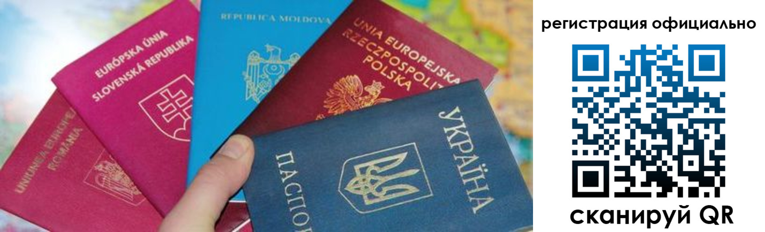 купить прописку в Славянске-на-Кубани